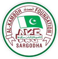 Al Kamboh Foundations